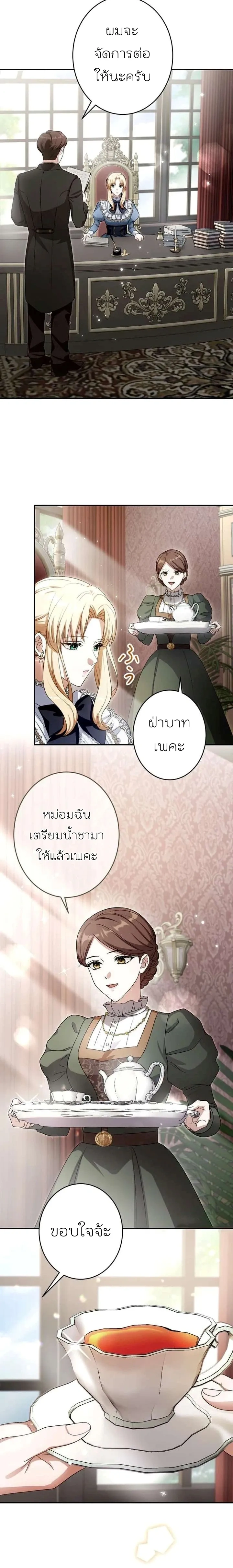 หน้าที่ 12