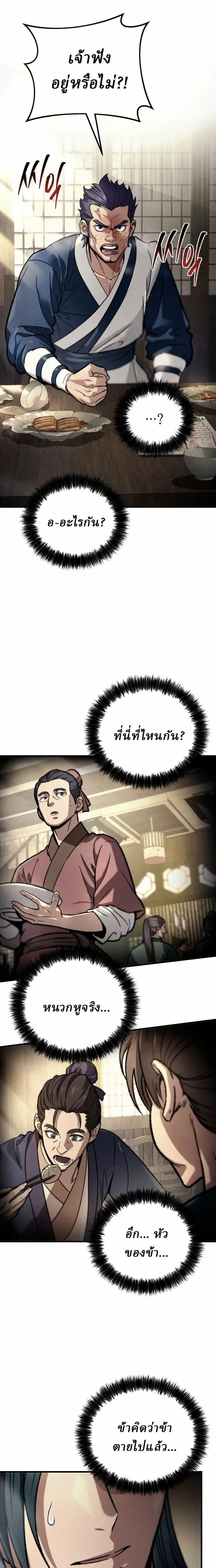 หน้าที่ 41