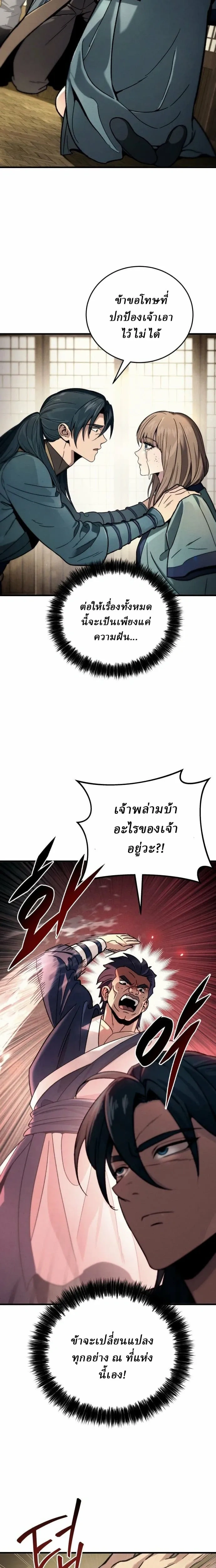 หน้าที่ 48