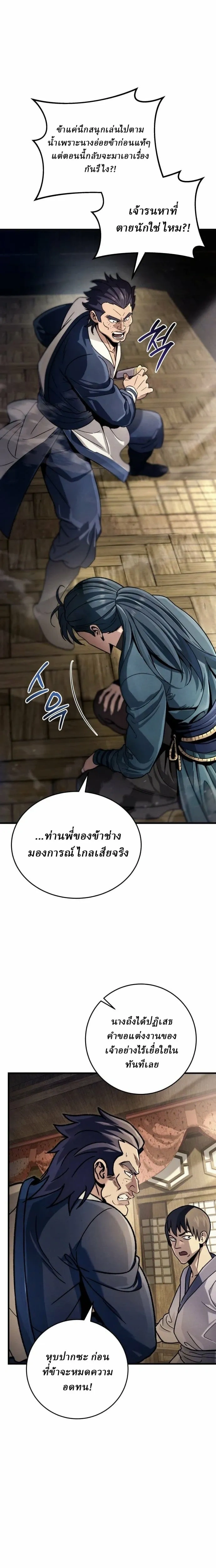 หน้าที่ 50