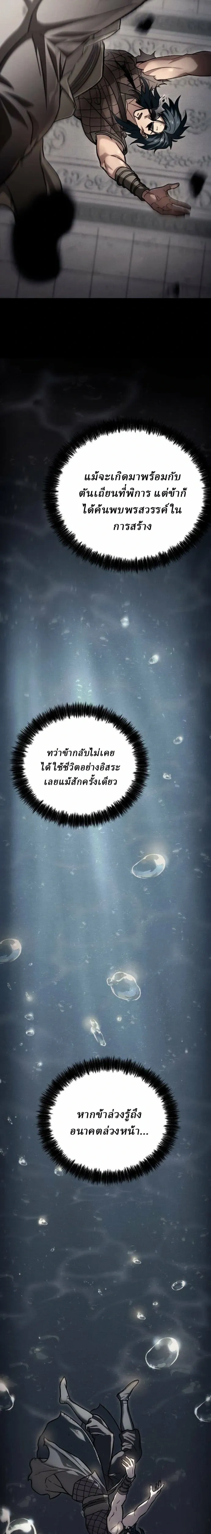 หน้าที่ 37