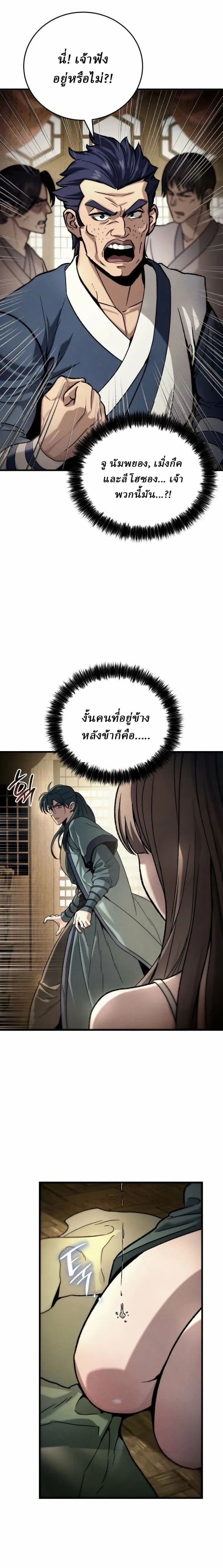 หน้าที่ 44
