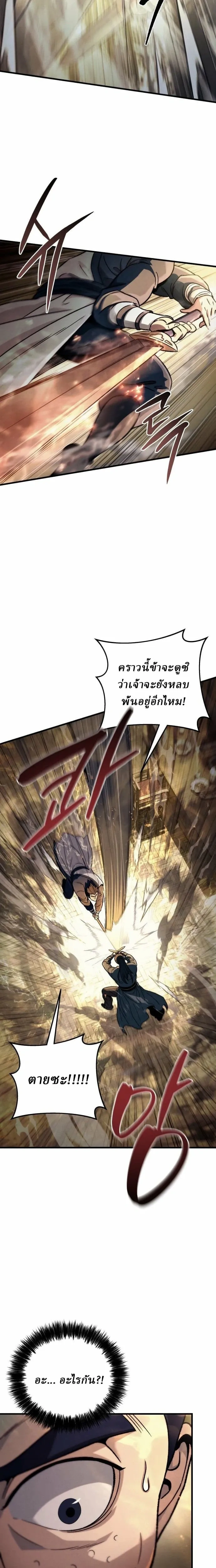 หน้าที่ 55