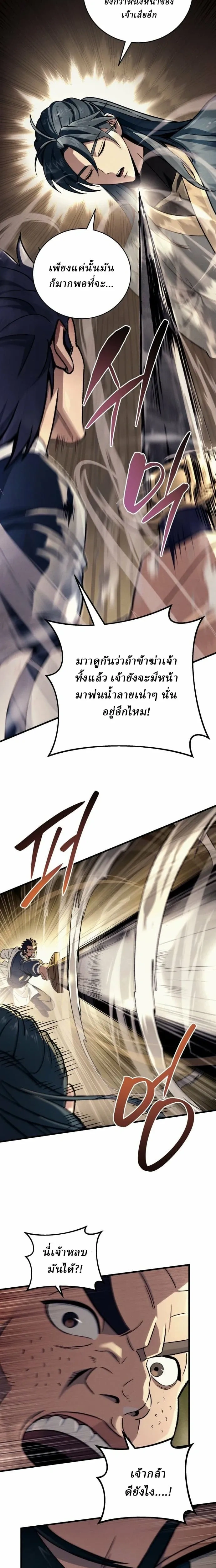 หน้าที่ 52