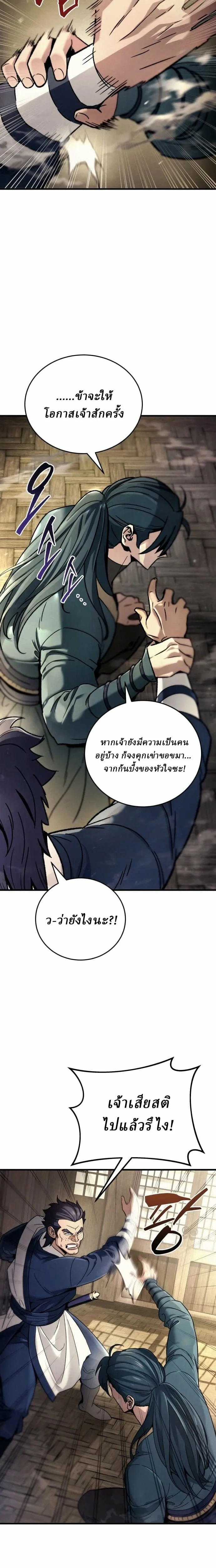 หน้าที่ 49