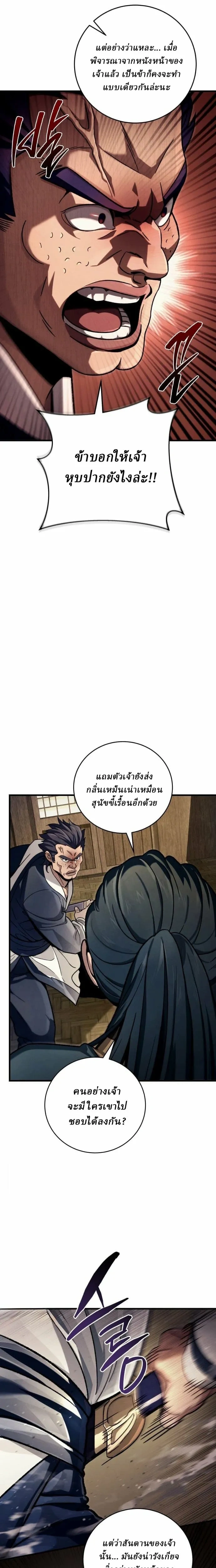 หน้าที่ 51
