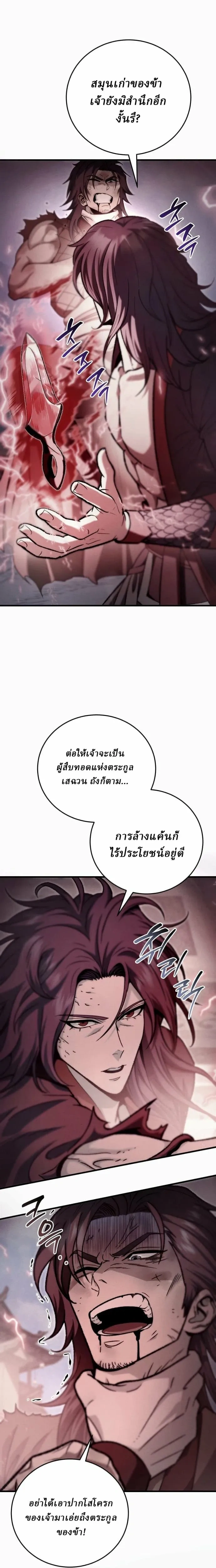 หน้าที่ 31