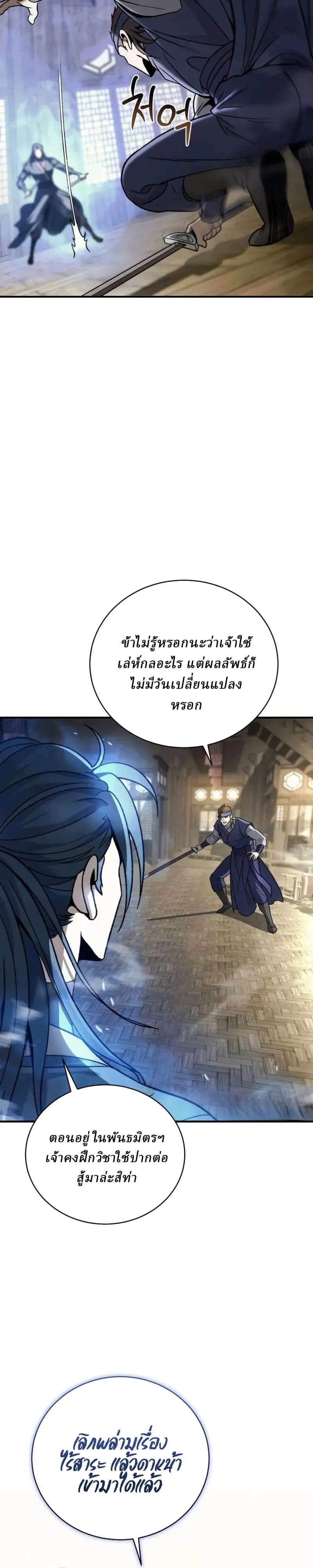 หน้าที่ 35