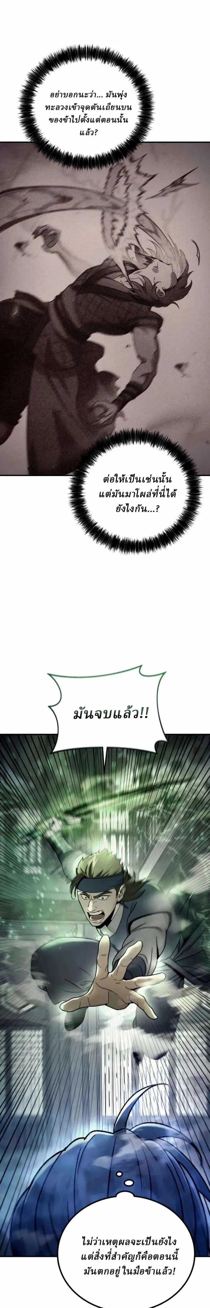 หน้าที่ 39