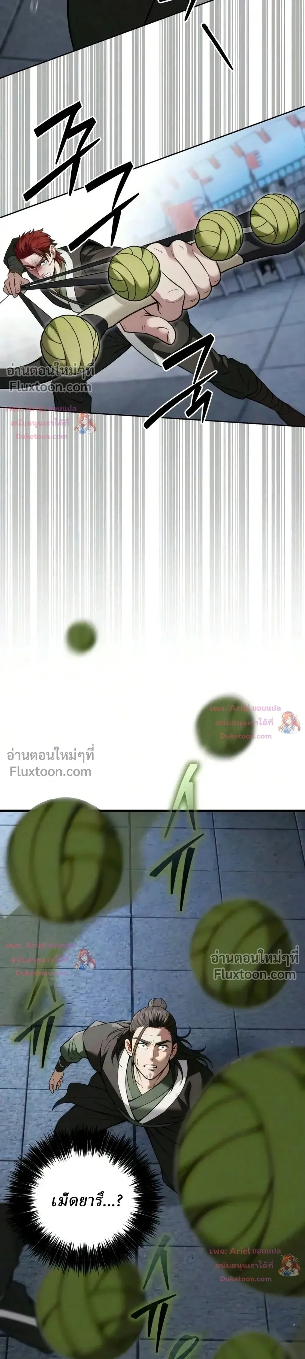 หน้าที่ 34