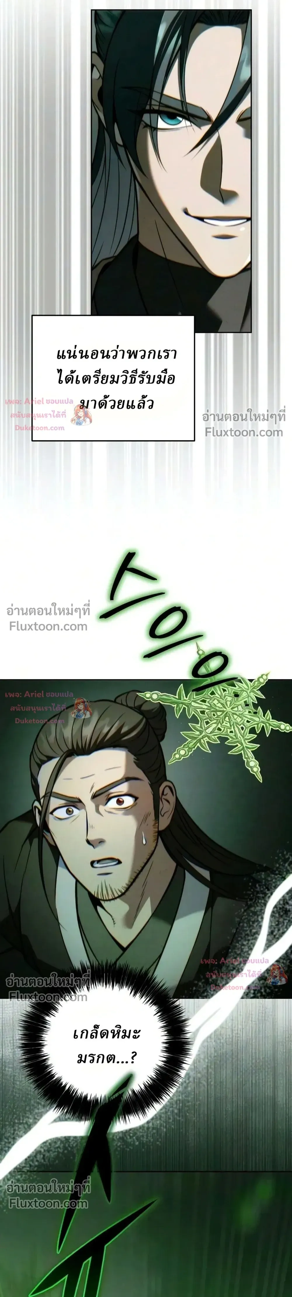 หน้าที่ 36