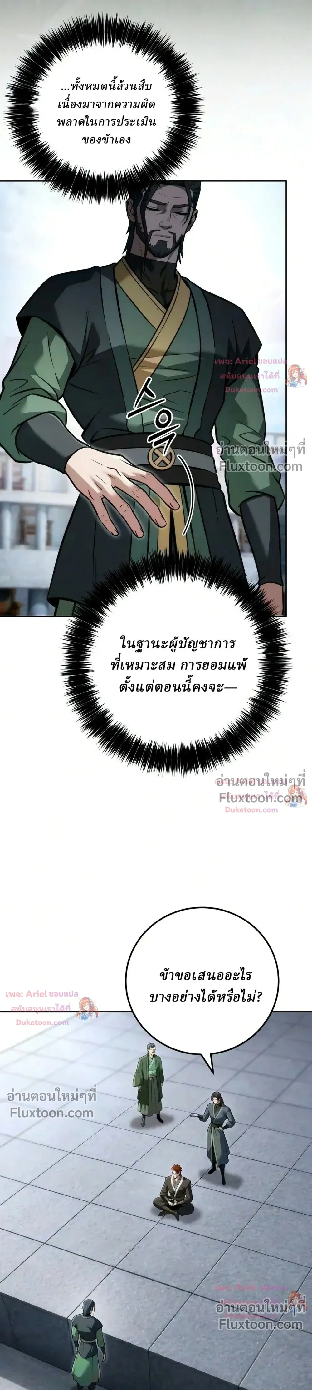 หน้าที่ 21