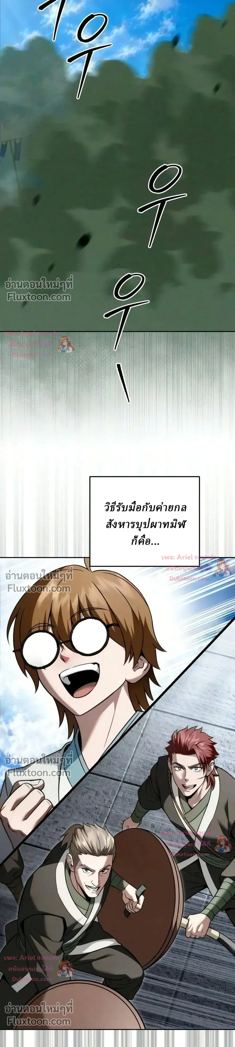 หน้าที่ 38