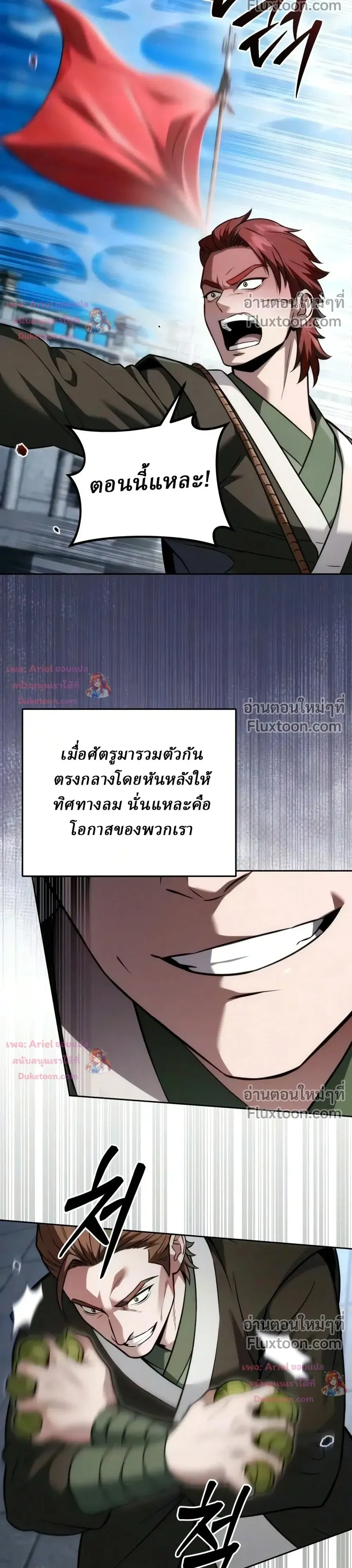 หน้าที่ 33