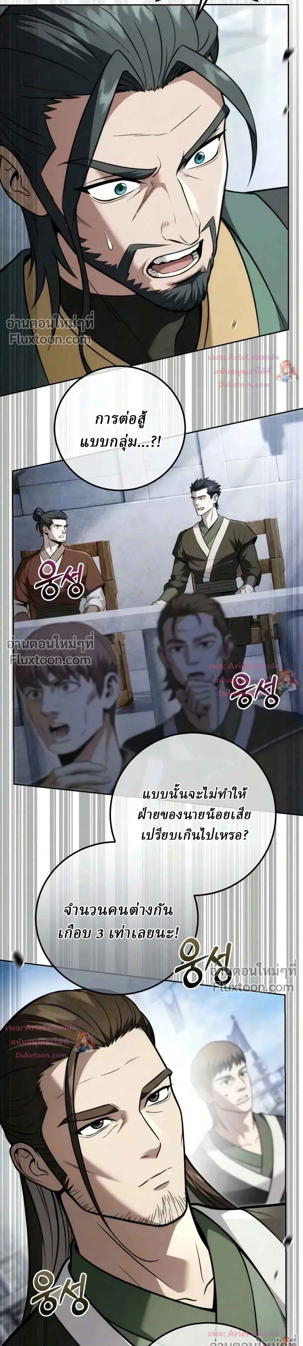 หน้าที่ 23