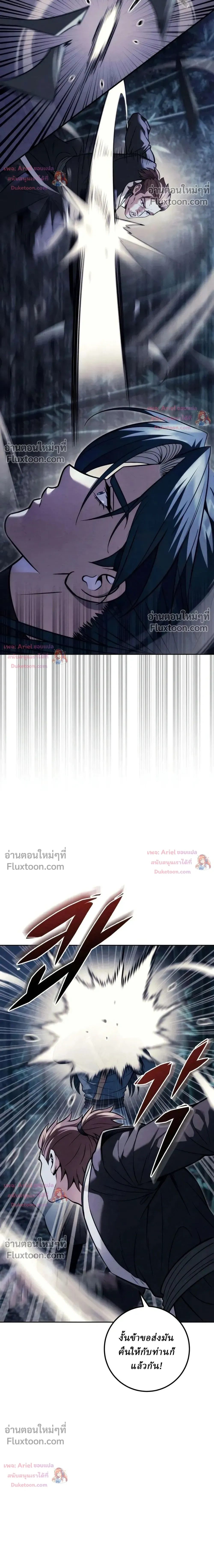 หน้าที่ 39