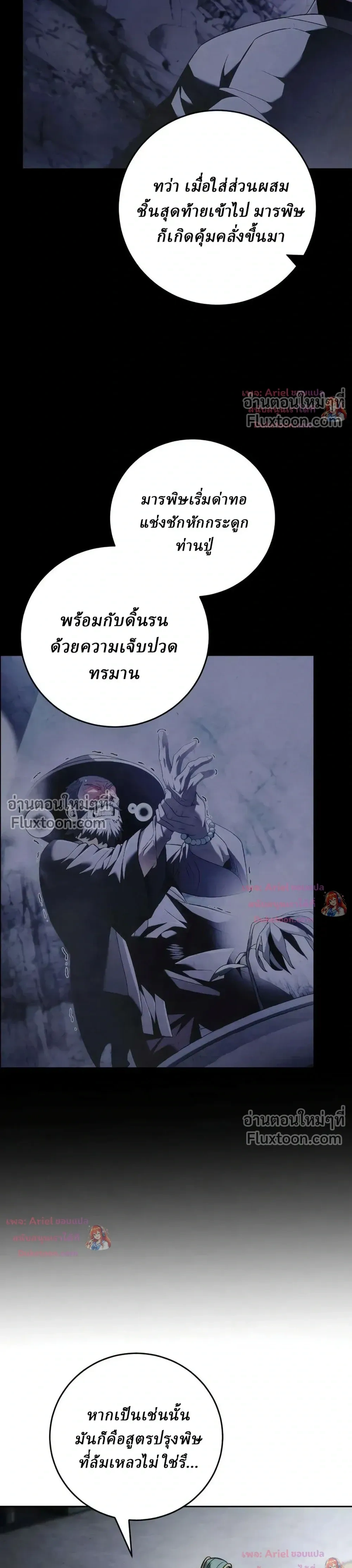 หน้าที่ 12