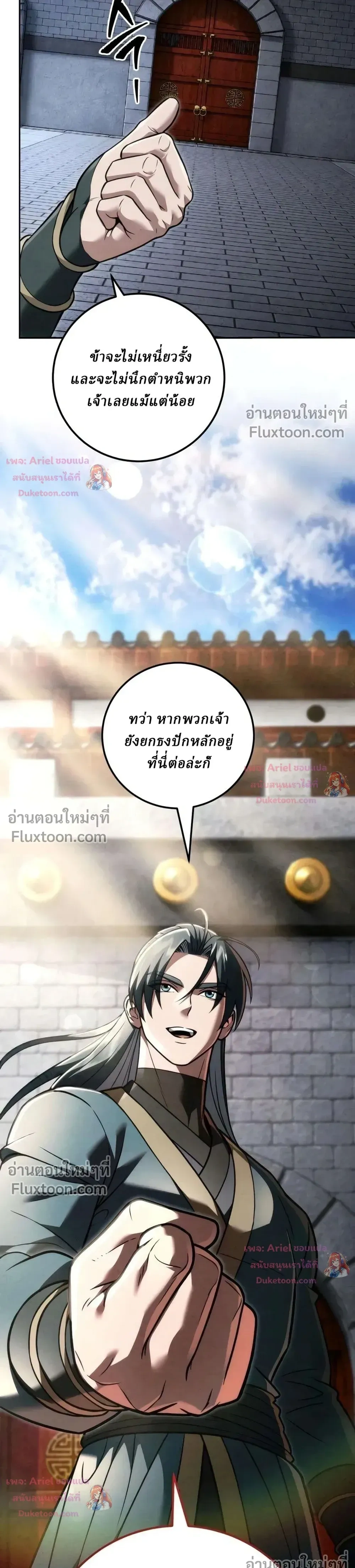 หน้าที่ 25