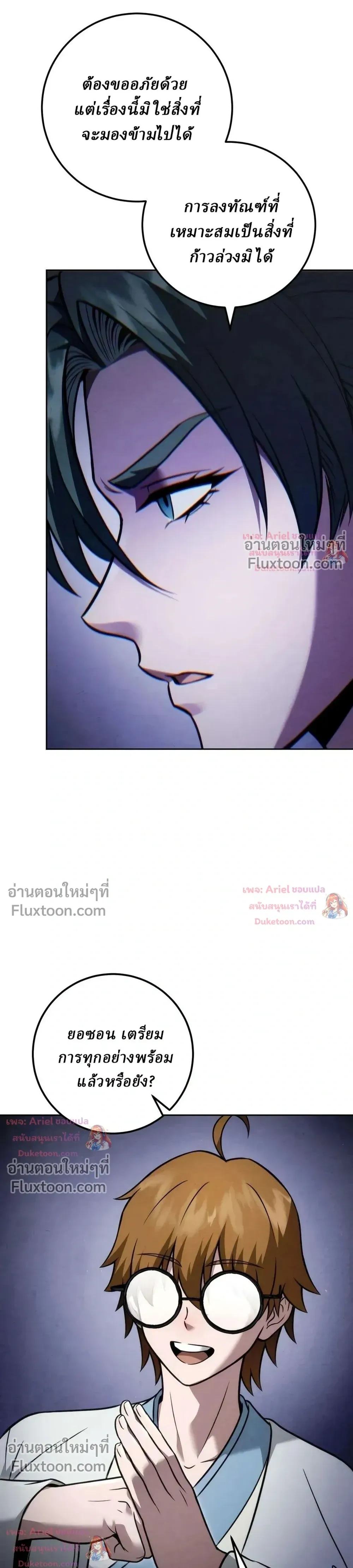 หน้าที่ 19