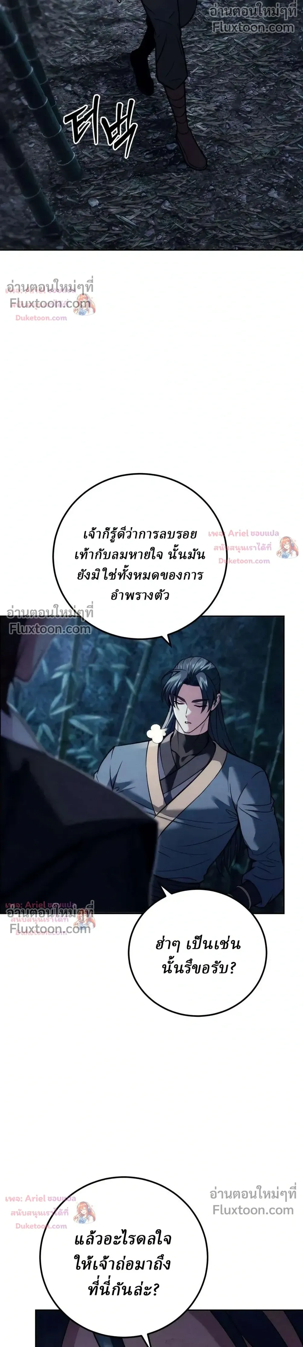 หน้าที่ 34