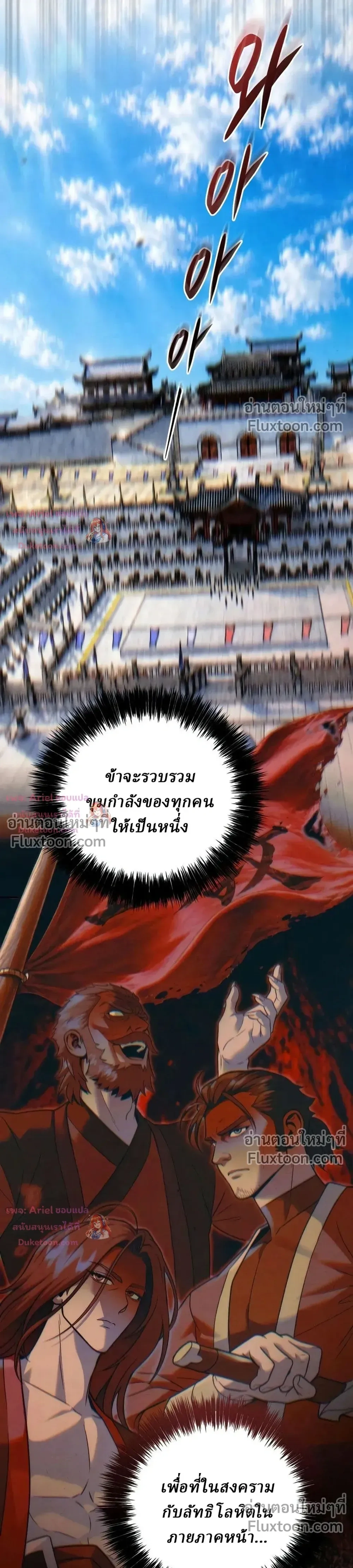 หน้าที่ 27