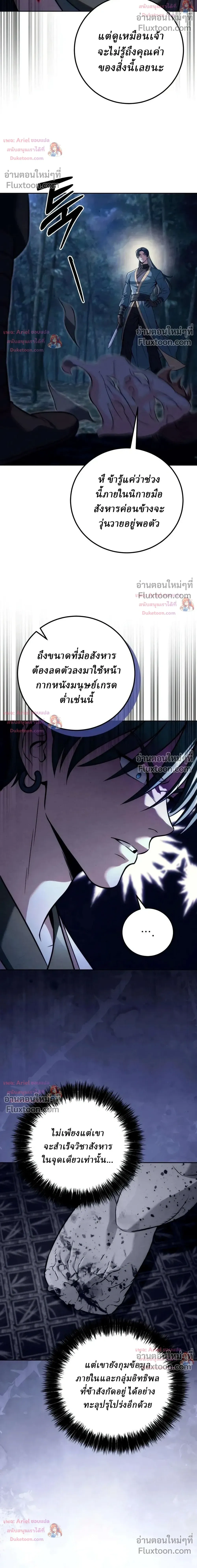 หน้าที่ 43