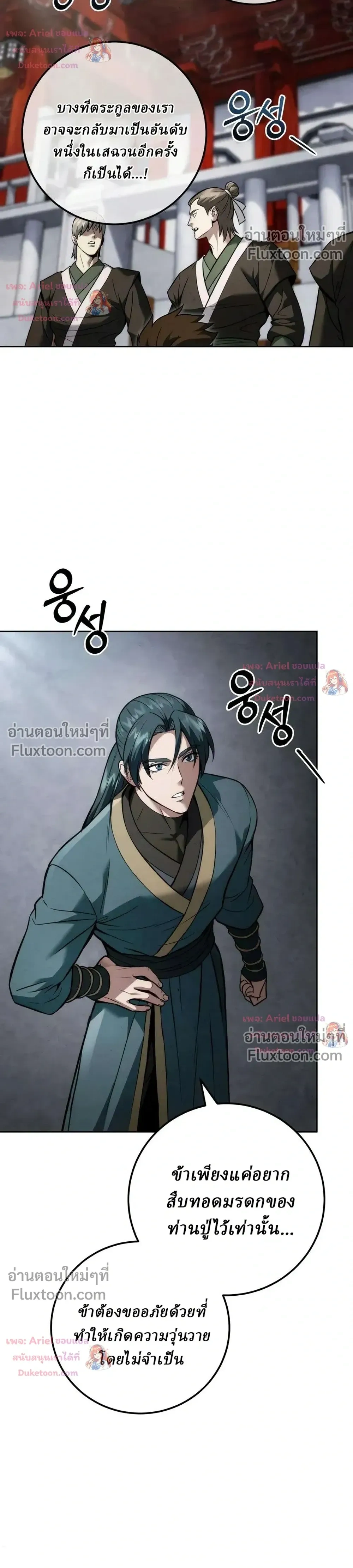 หน้าที่ 15