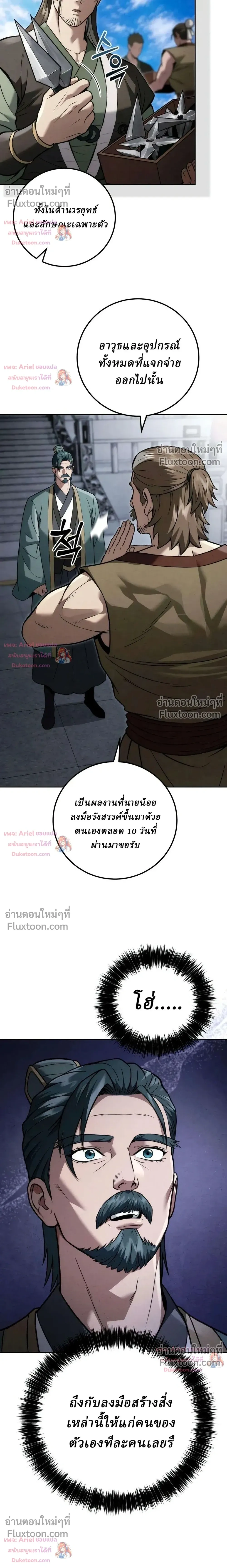 หน้าที่ 22