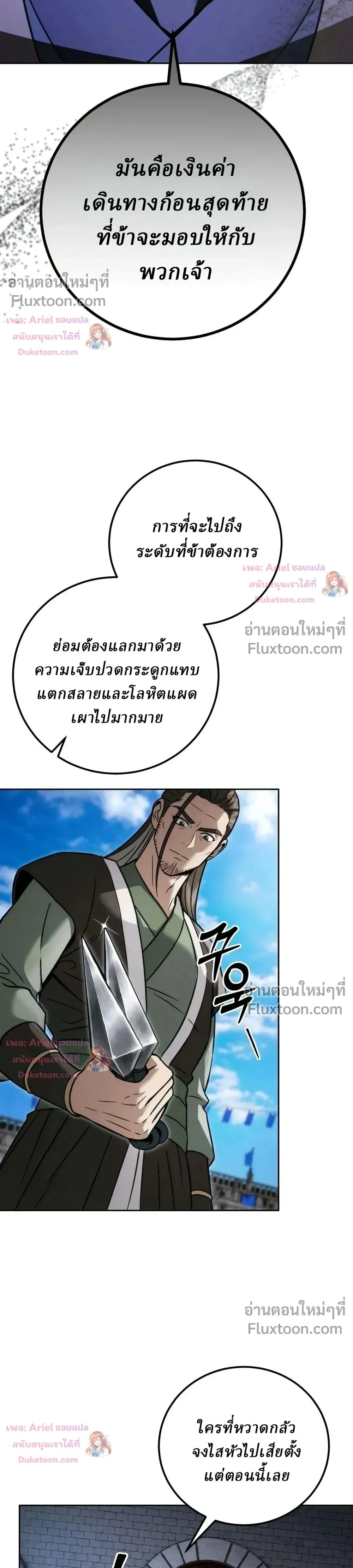 หน้าที่ 24