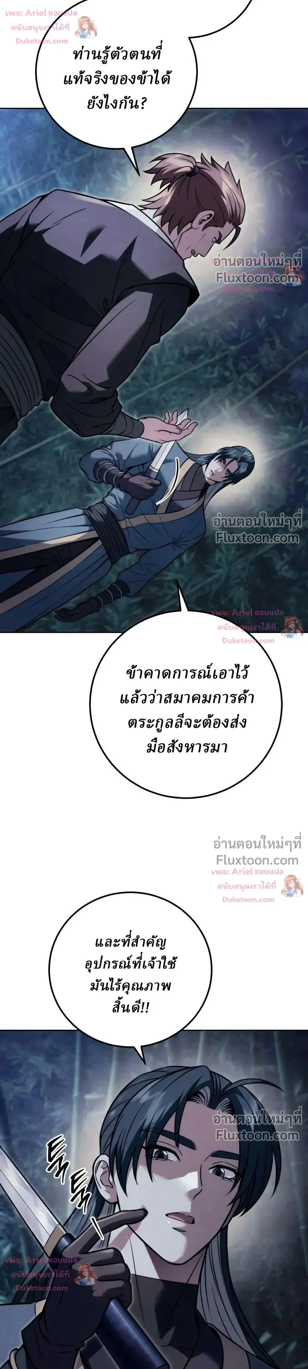 หน้าที่ 41