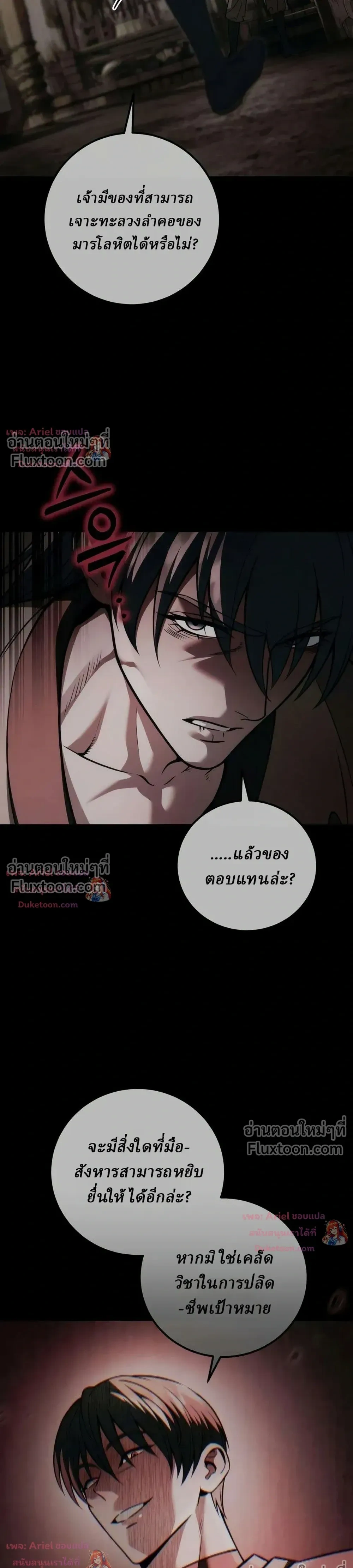 หน้าที่ 46