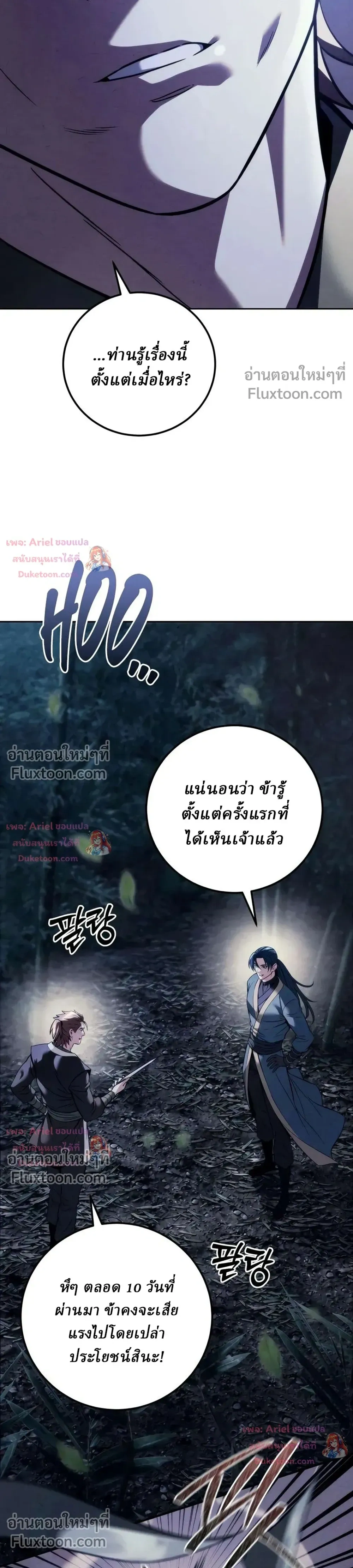 หน้าที่ 38