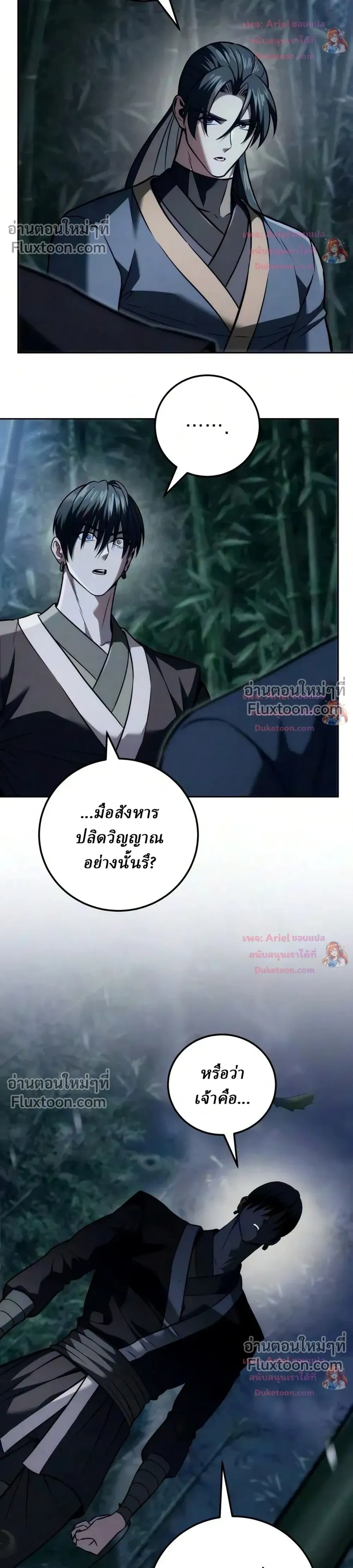 หน้าที่ 41