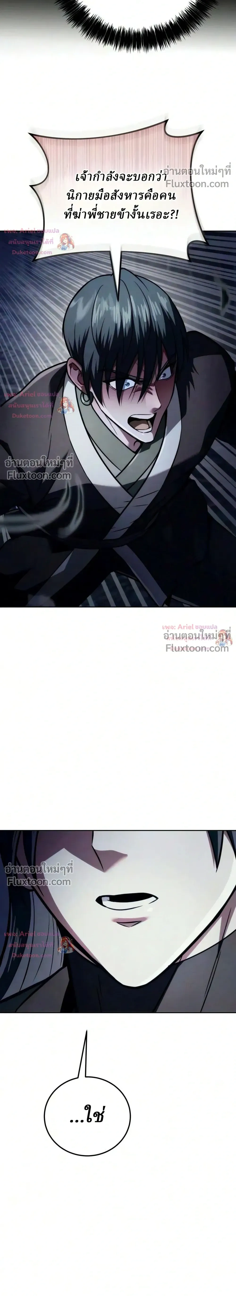 หน้าที่ 43