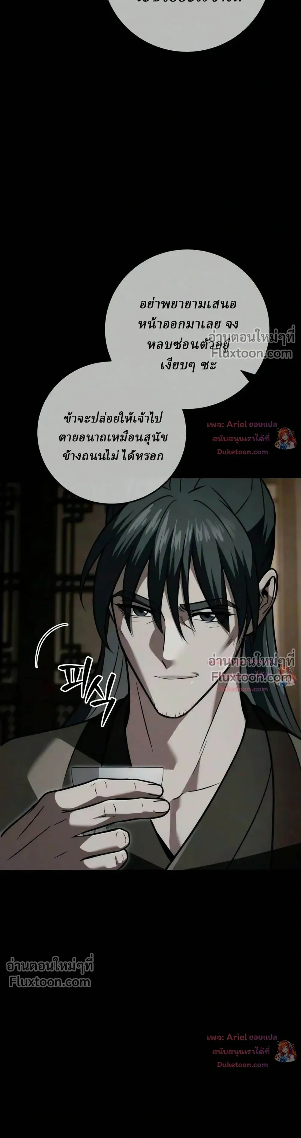 หน้าที่ 48