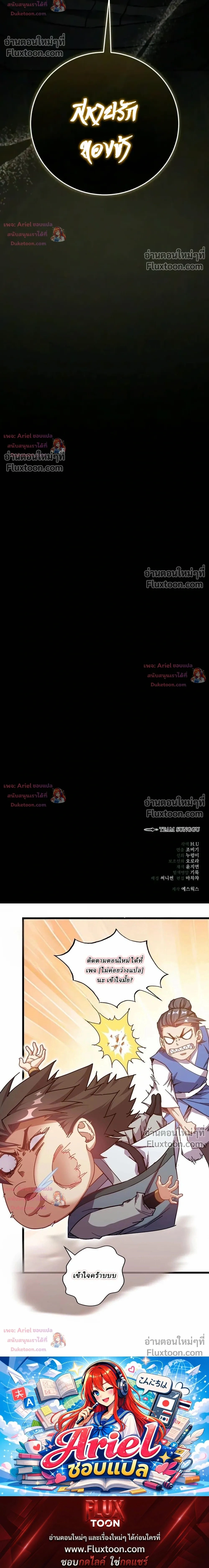 หน้าที่ 50