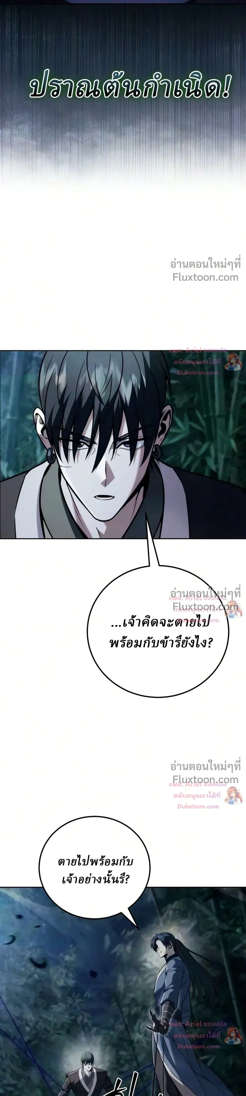 หน้าที่ 32