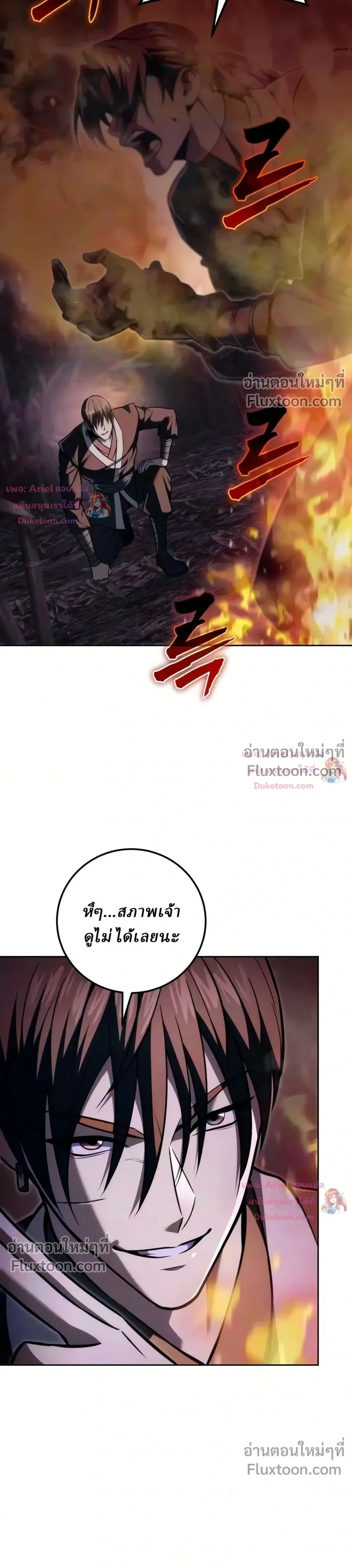 หน้าที่ 25