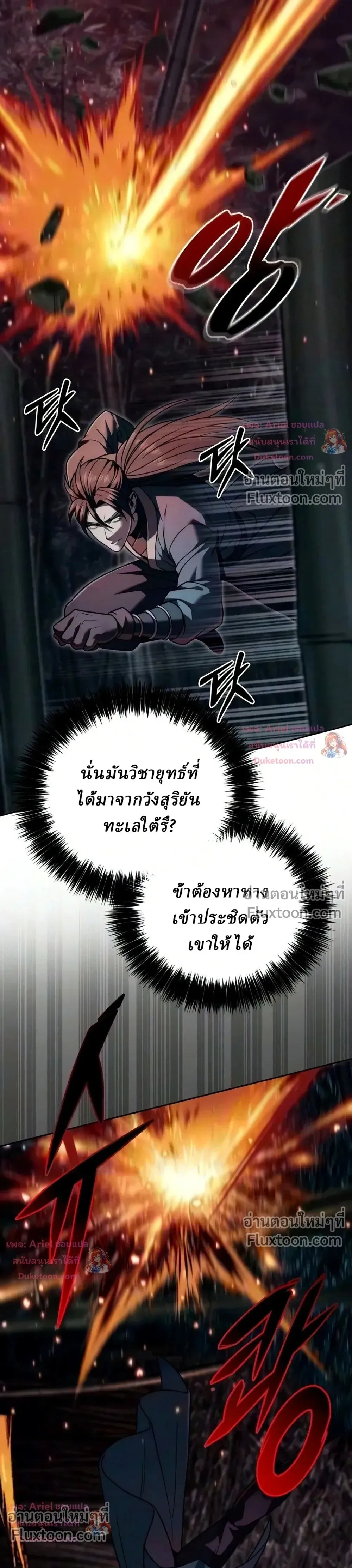 หน้าที่ 15