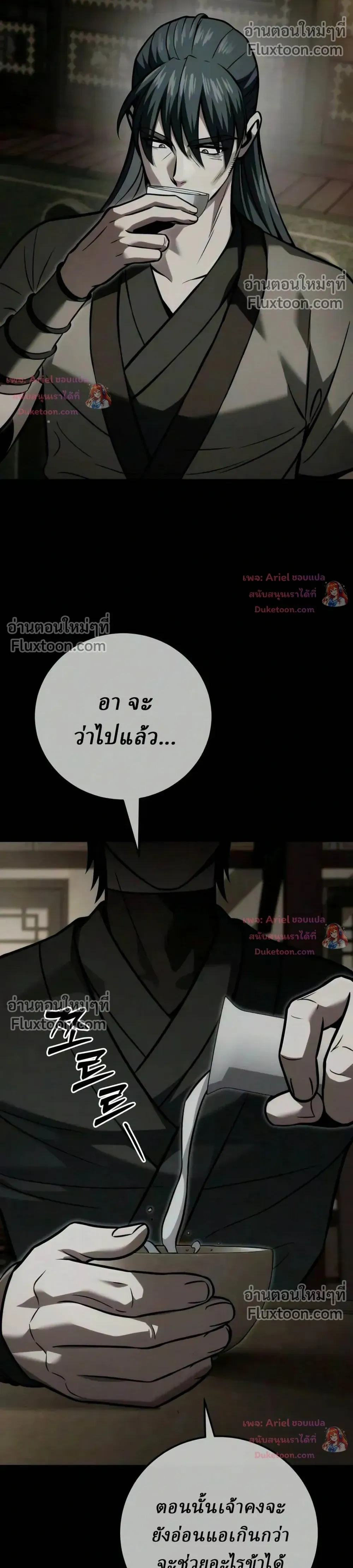 หน้าที่ 47