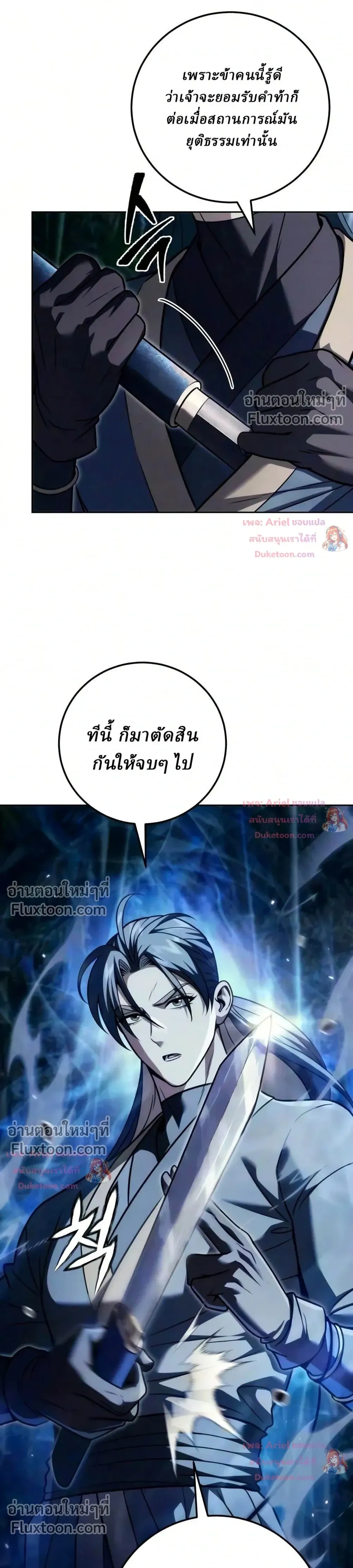 หน้าที่ 36