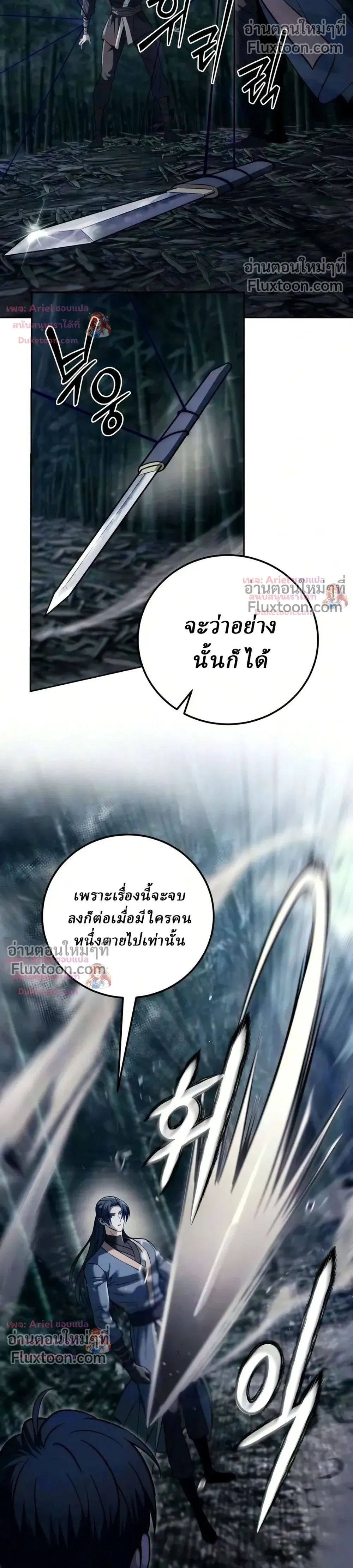 หน้าที่ 33
