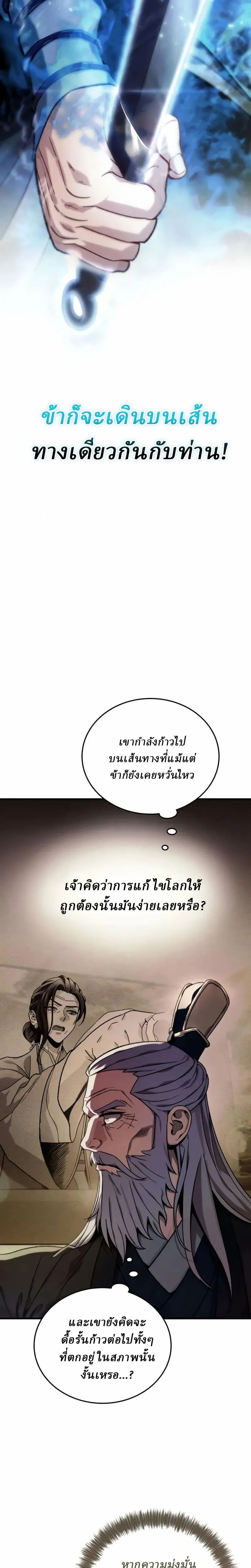 หน้าที่ 32
