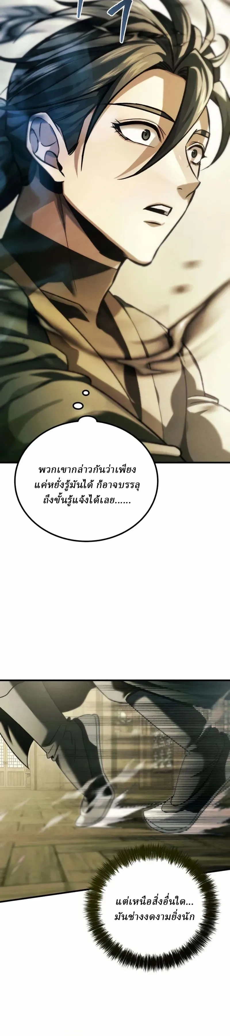 หน้าที่ 36