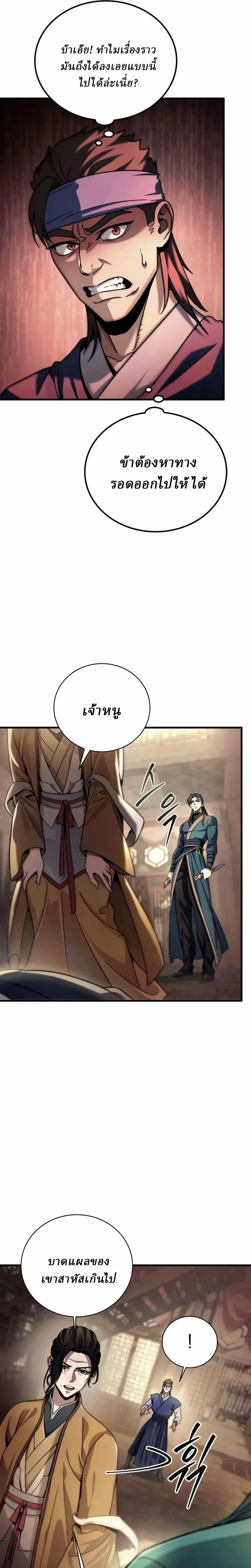 หน้าที่ 22