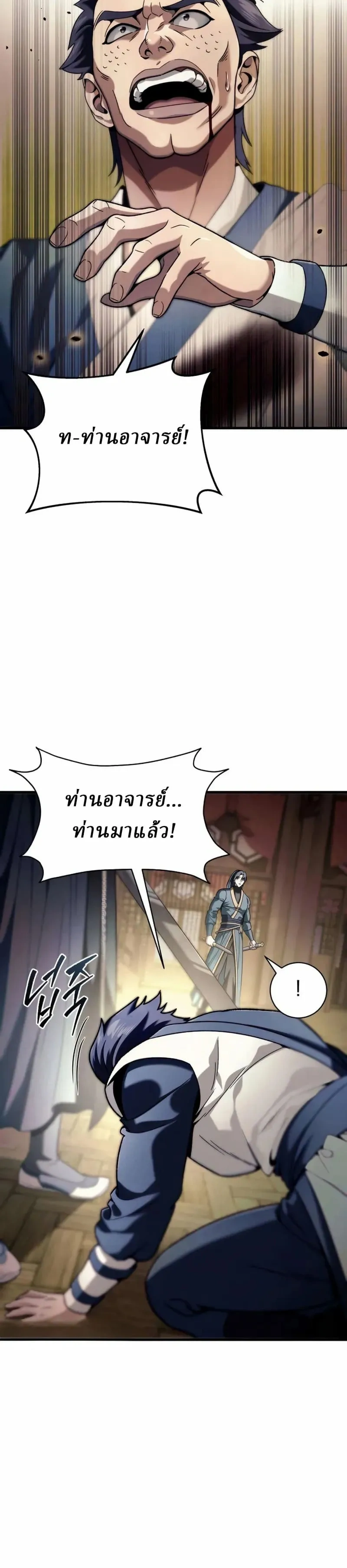 หน้าที่ 39