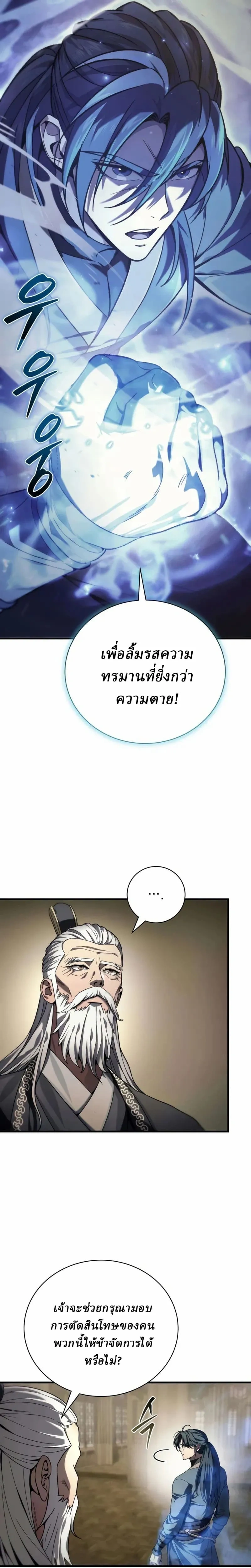 หน้าที่ 48
