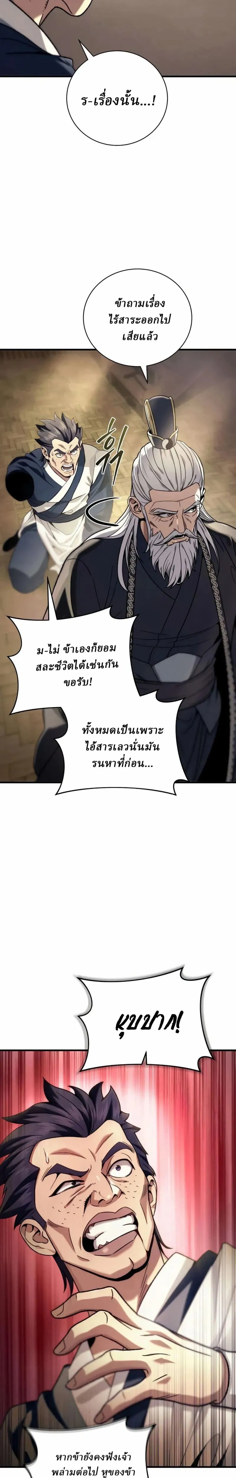 หน้าที่ 41