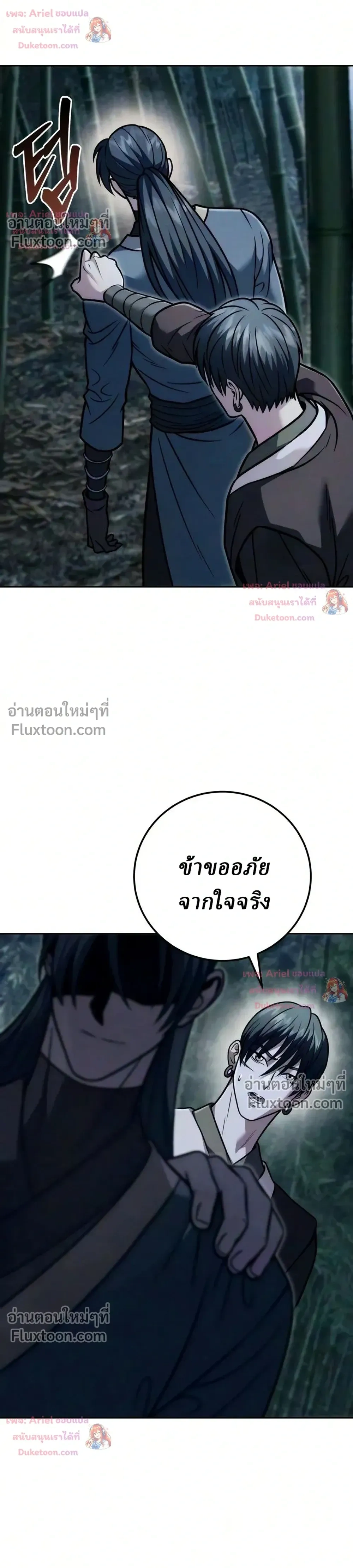 หน้าที่ 45