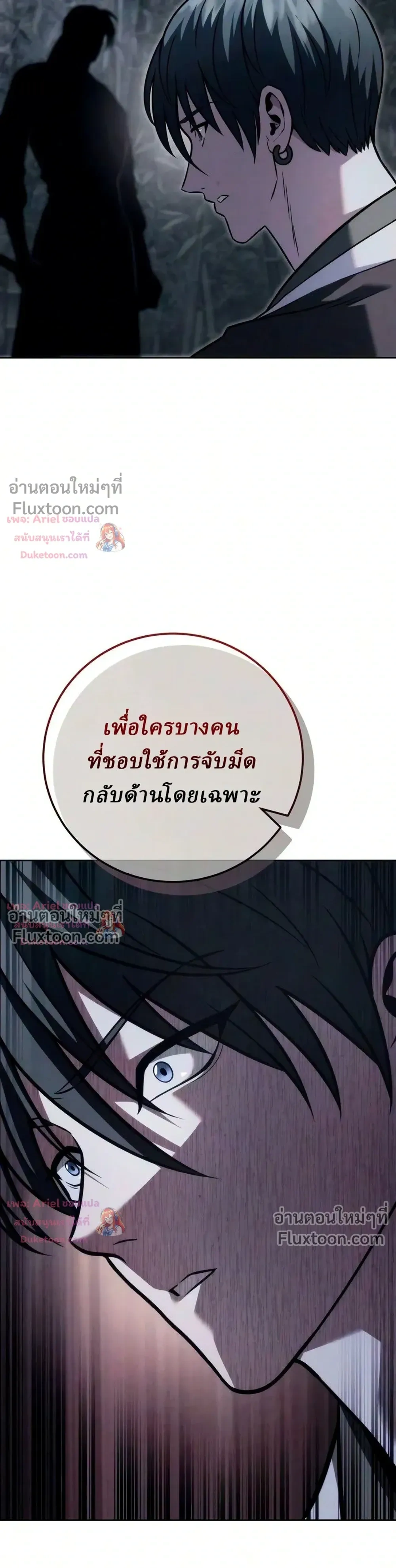 หน้าที่ 31